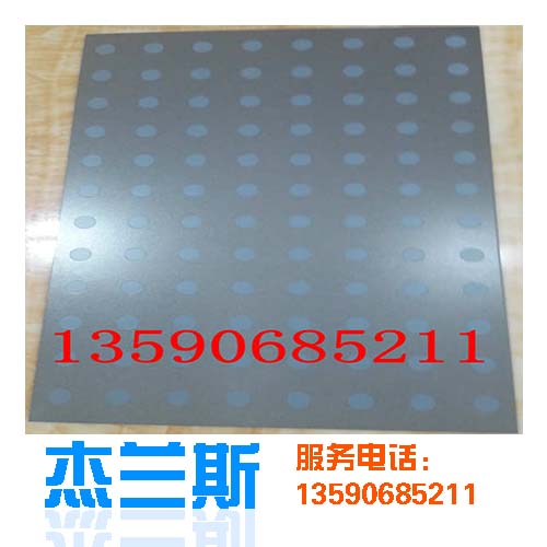 雙色帶點(diǎn)鋁單板